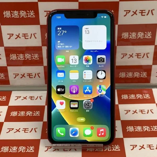 iPhoneXR au版SIMフリー 128GB NT0N2J/A A2106