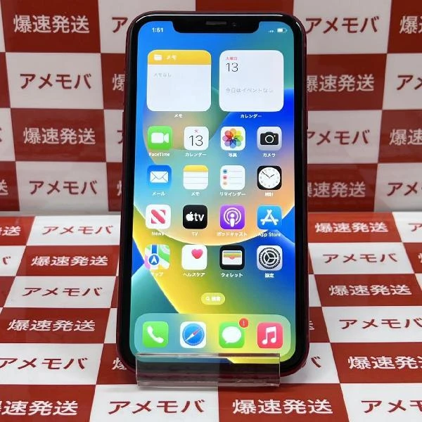 iPhoneXR SoftBank版SIMフリー 64GB MT062J/A A2106