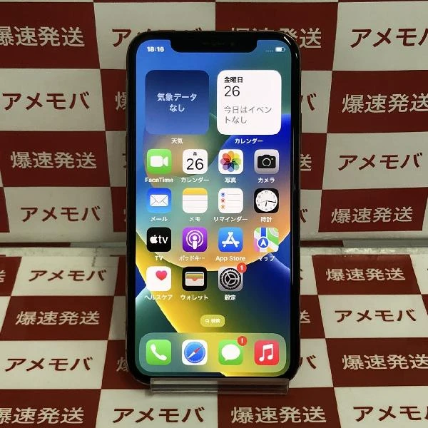 iPhoneXS SoftBank版SIMフリー 64GB MTAY2J/A A2098