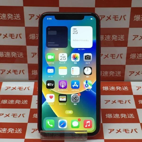 iPhone11 docomo版SIMフリー 64GB NWLV2J/A A2221 (PRODUCT)Red