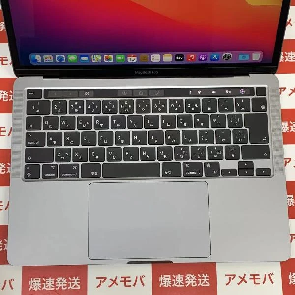 MacBook Pro 13インチ M1 2020  8GB 256GB MYD82J/A A2338 ほぼ新品 スペースグレイ