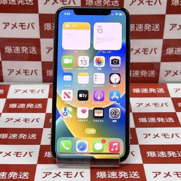 iPhoneXS au版SIMフリー 256GB MTE22J/A A2098 極美品