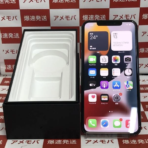 iPhone11 Pro Max au版SIMフリー 256GB MWHJ2J/A A2218 極美品 スペースグレイ