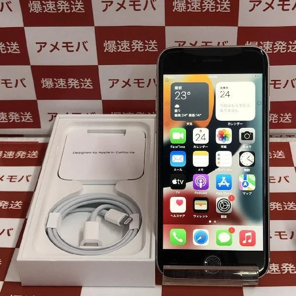iPhoneSE 第3世代 docomo版SIMフリー 64GB MMYD3J/A A2782 新品未使用