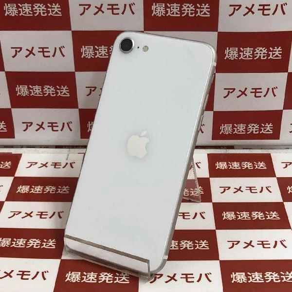 iPhoneSE 第2世代 SoftBank版SIMフリー 64GB MHGQ3J/A A2296 ホワイト