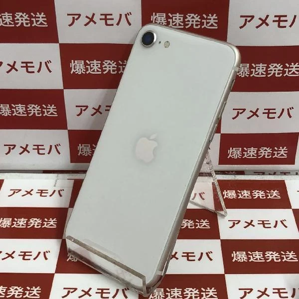 iPhoneSE 第3世代 docomo版SIMフリー 64GB MMYD3J/A A2782 新品未使用