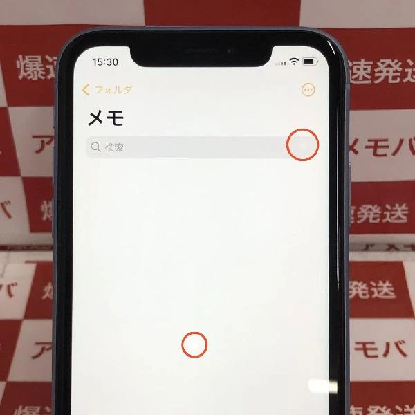 iPhoneXR docomo版SIMフリー 64GB MT0E2J/A A2106