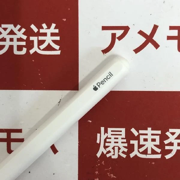 Apple Pencil 第2世代 MU8F2J/A  A2051 美品 ホワイト