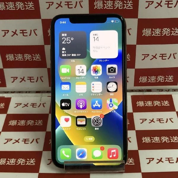 iPhone11 Pro au版SIMフリー 64GB MWC52J/A A2215