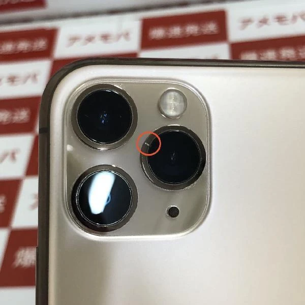 iPhone11 Pro au版SIMフリー 64GB MWC52J/A A2215