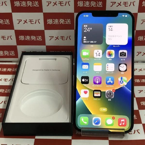 iPhoneXS Max SoftBank版SIMフリー 64GB MT6T2J/A A2102