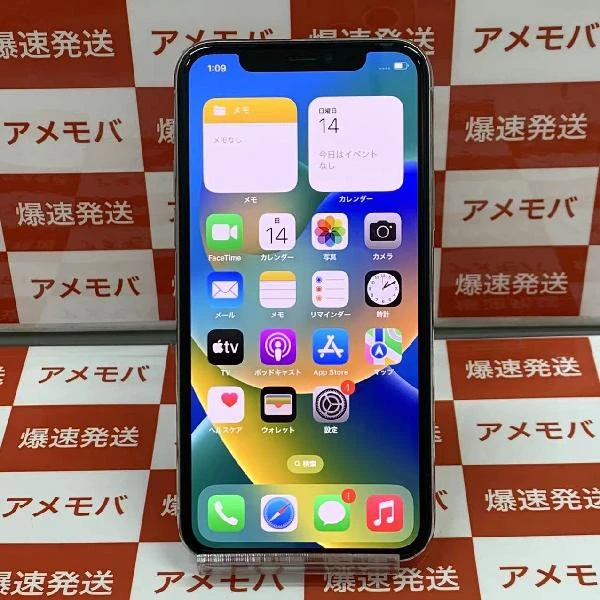 iPhone11 Pro SoftBank版SIMフリー 256GB MWC82J/A A2215