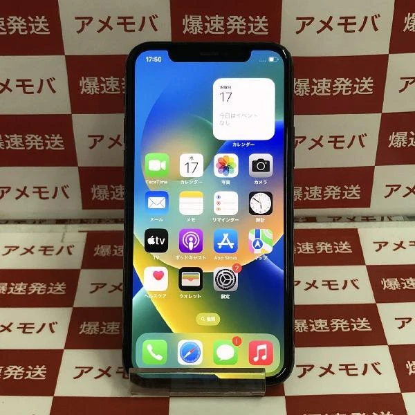 iPhone11 Pro Apple版SIMフリー 256GB MWCC2J/A A2215 極美品