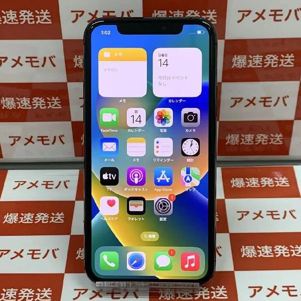 iPhone11 Pro docomo版SIMフリー 256GB NWC72J/A A2215