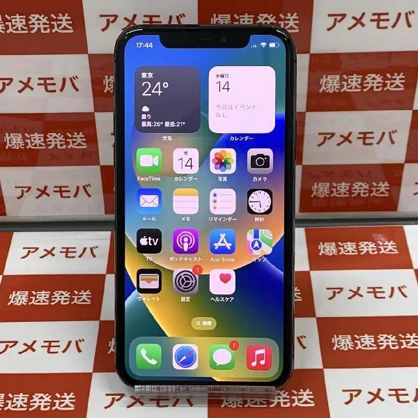 iPhone11 Pro au版SIMフリー 64GB MWC22J/A A2215