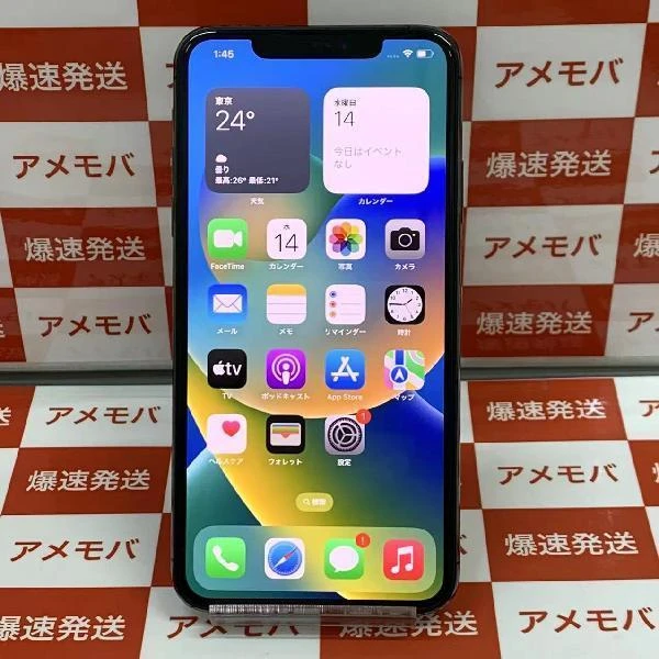 iPhone11 Pro Max SoftBank版SIMフリー 256GB MWHJ2J/A A2218 美品 スペースグレイ