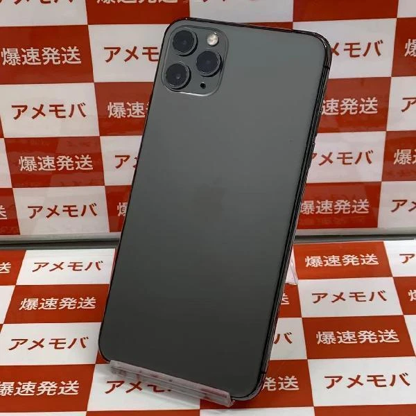 iPhone11 Pro Max SoftBank版SIMフリー 256GB MWHJ2J/A A2218 美品 スペースグレイ