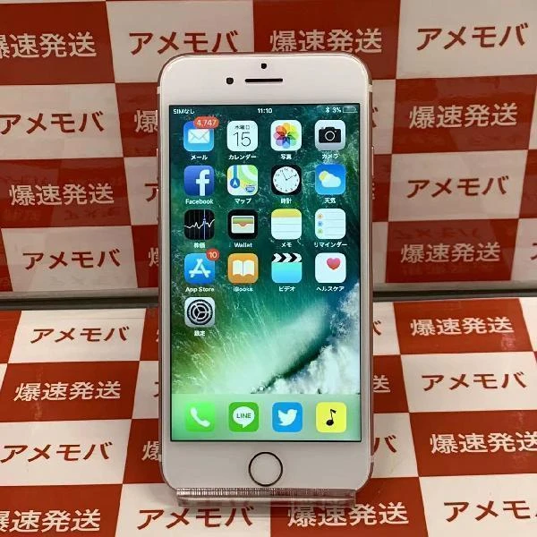 iPhone7 SoftBank版SIMフリー 32GB MNCJ2J/A A1779 ローズゴールド