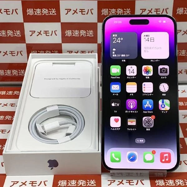 iPhone14 Pro Max Apple版SIMフリー 512GB MQ9J3J/A A2893 ほぼ新品