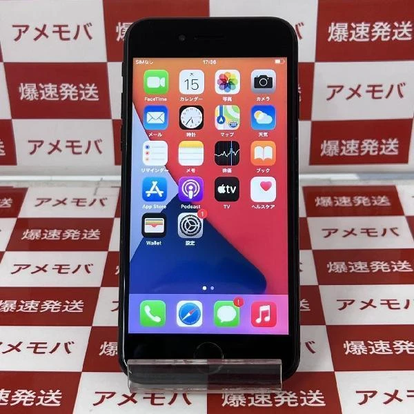 iPhone7 au版SIMフリー 32GB MNCE2J/A A1779 ブラック