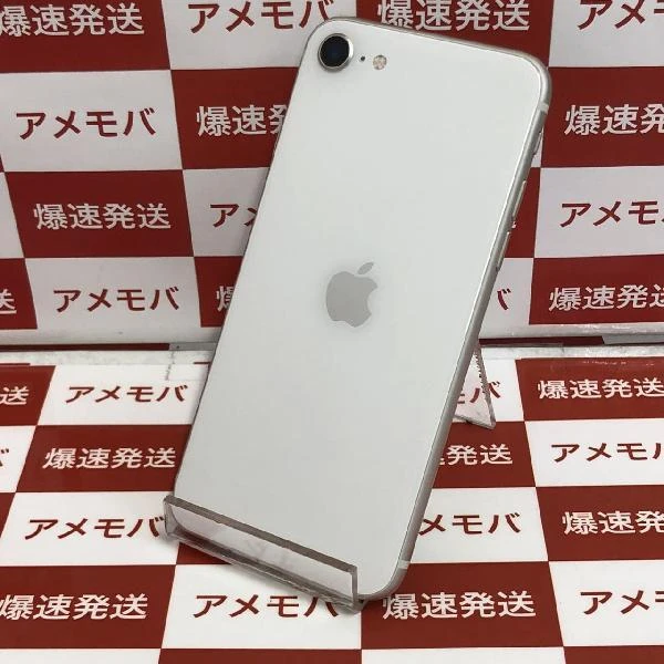 iPhoneSE 第3世代 SoftBank版SIMフリー 64GB MMYD3J/A A2782