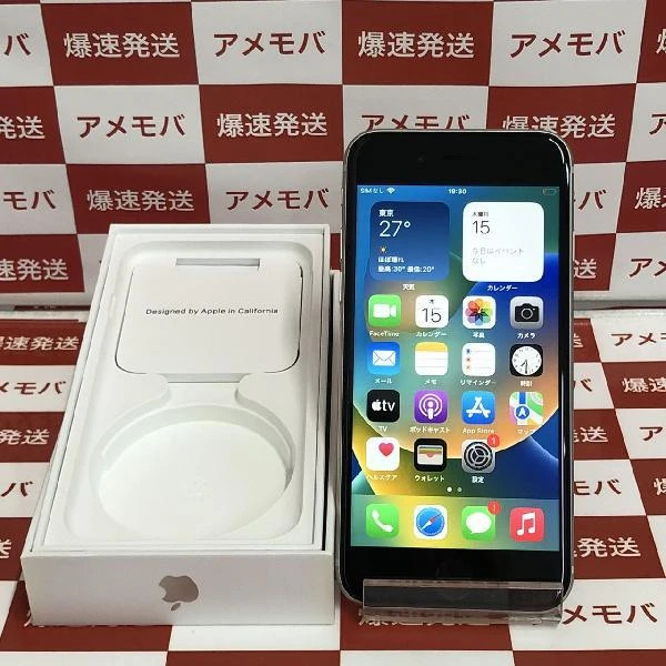 iPhoneSE 第3世代 SoftBank版SIMフリー 64GB MMYD3J/A A2782