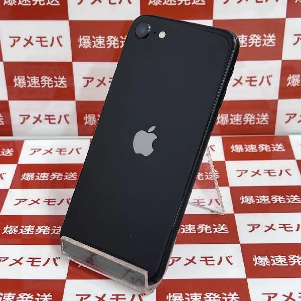 iPhoneSE 第2世代 au版SIMフリー 64GB MHGP3J/A A2296 ブラック