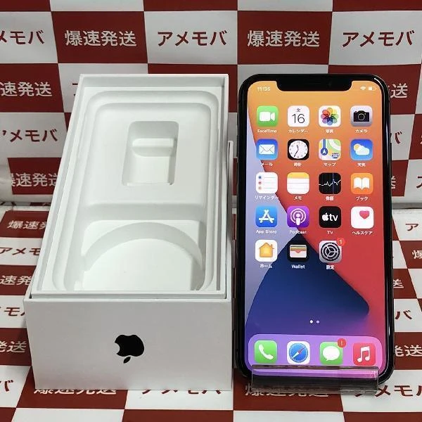 iPhoneX au版SIMフリー 64GB MQAX2J/A A1902