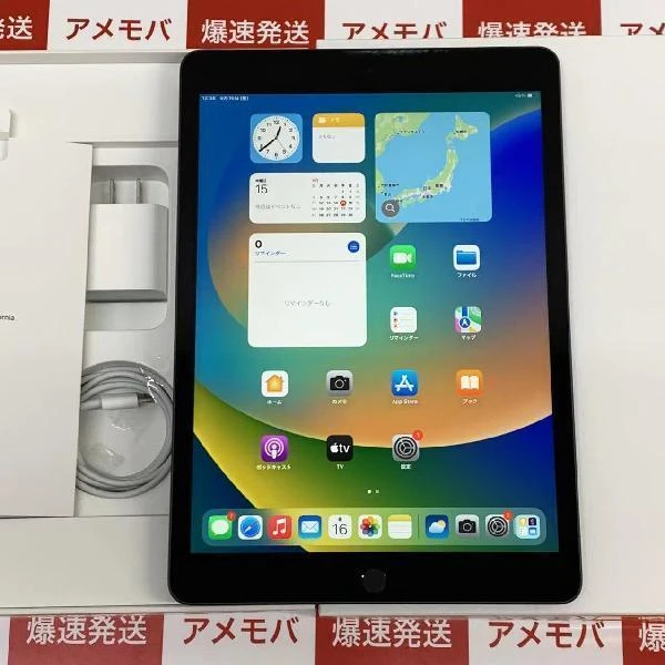 iPad 第9世代 au版SIMフリー 64GB MK473J/A A2604 美品