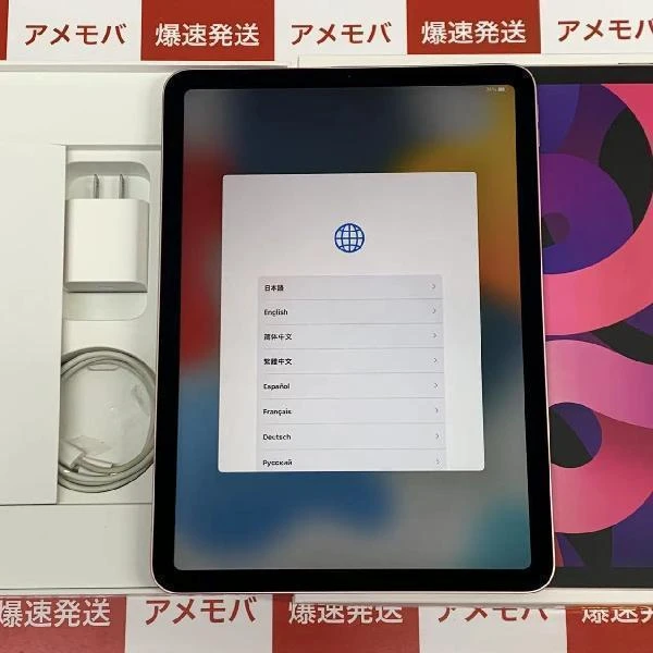 iPad Air 第4世代 Wi-Fiモデル 256GB MYFX2J/A A2316 極美品 ローズゴールド