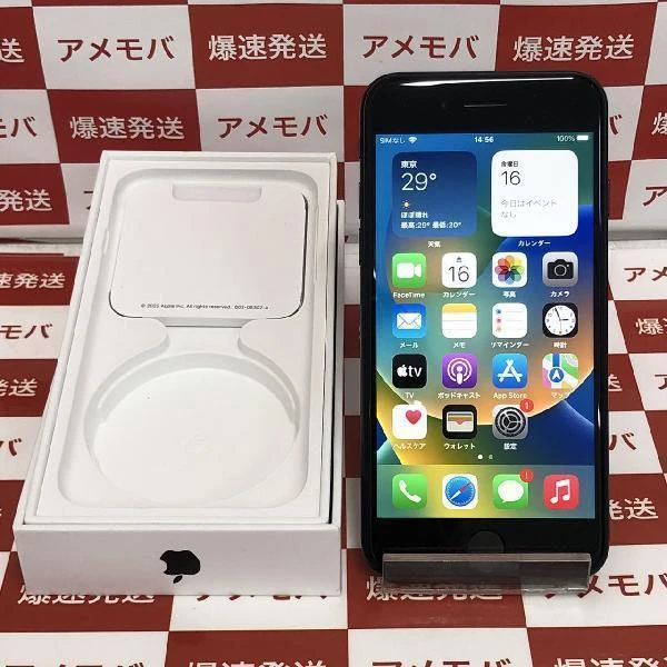 iPhoneSE 第3世代 SoftBank版SIMフリー 64GB MMYC3J/A A2787