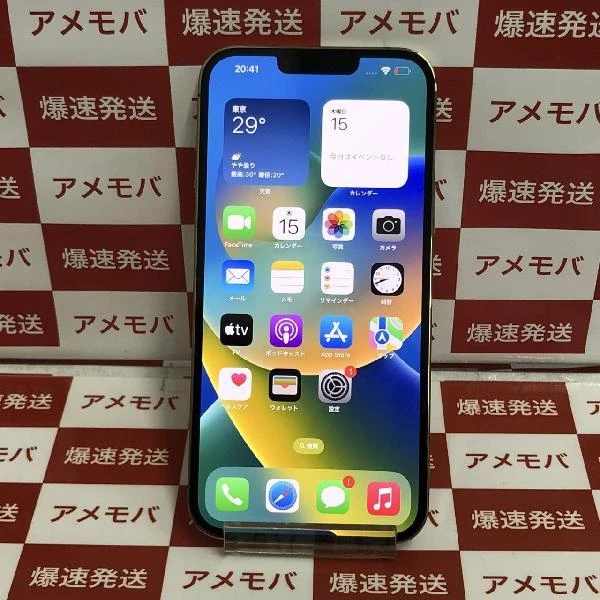 iPhone13 Pro Max docomo版SIMフリー 128GB MLJ63J/A A2641 美品