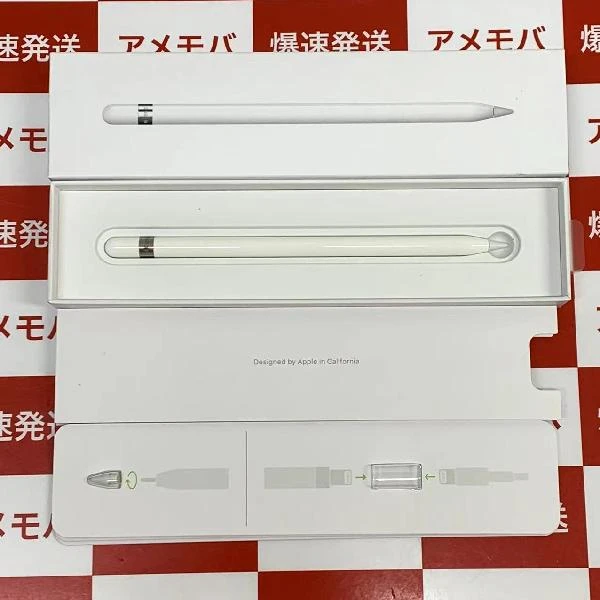 Apple pencil 第1世代 MK0C2J/A  A1603 極美品