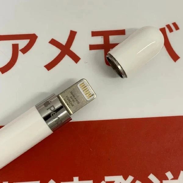 Apple pencil 第1世代 MK0C2J/A  A1603 極美品