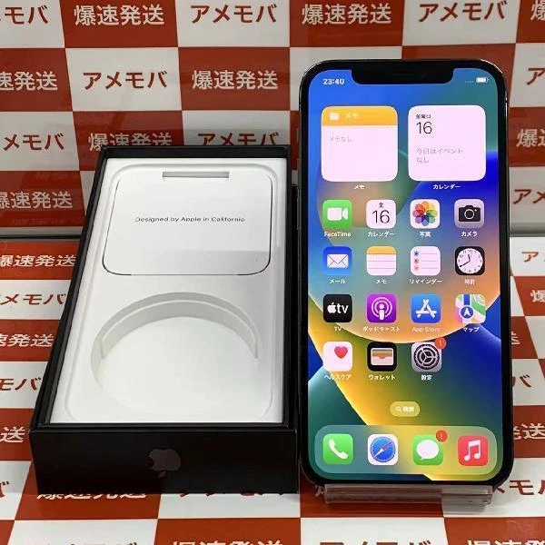 iPhone12 Pro au版SIMフリー 128GB MGM53J/A A2406 グラファイト