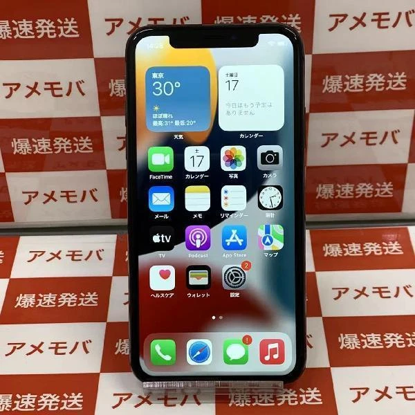iPhoneX SoftBank版SIMフリー 64GB MQAX2J/A A1902