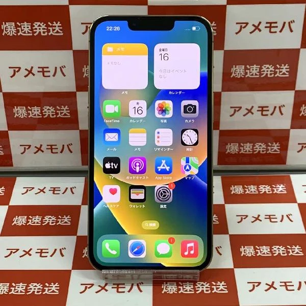 iPhone13 Pro au版SIMフリー 256GB MLUQ3J/A A2636 新品同様