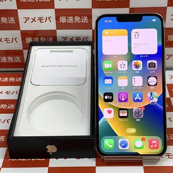 iPhone13 Pro SoftBank版SIMフリー 512GB MLUY3J/A A2636