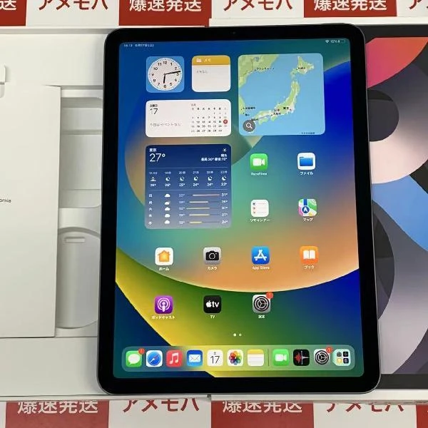 iPad Air 第4世代 Wi-Fiモデル 64GB MYFM2J/A A2316 美品 スペースグレイ