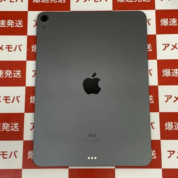 iPad Air 第4世代 Wi-Fiモデル 64GB MYFM2J/A A2316 美品 スペースグレイ
