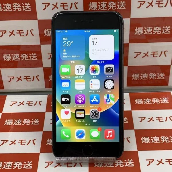 iPhone8 Apple版SIMフリー 64GB MQ782J/A A1906