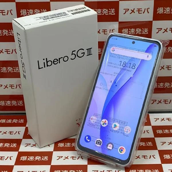 Libero 5G Ⅲ Y!mobile 64GB SIMロック解除済み A202ZT 未使用品 ホワイト