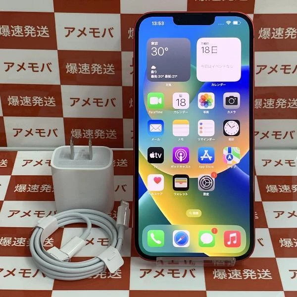 iPhone14 Plus docomo版SIMフリー 128GB NQ4F3J/A A2885 交換新品