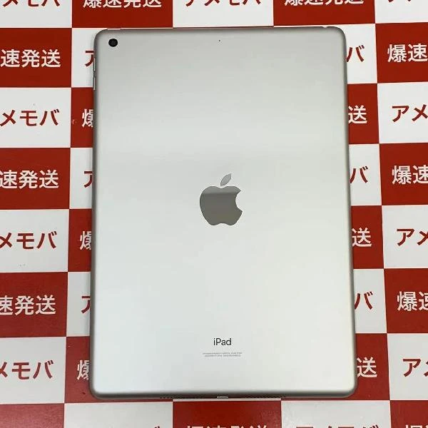 iPad 第9世代 Wi-Fiモデル 64GB MK2L3J/A A2602 極美品