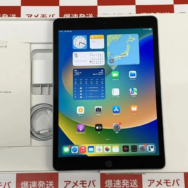 iPad 第9世代 Wi-Fiモデル 64GB MK2L3J/A A2602 極美品