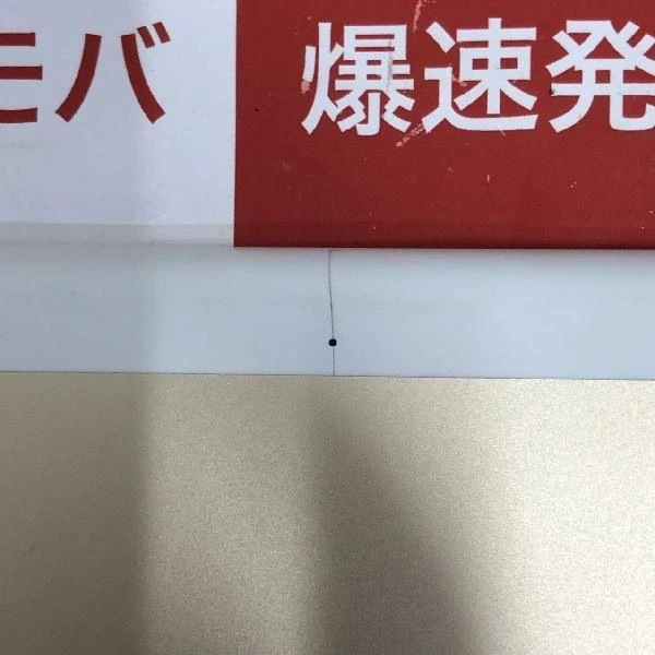 iPad 第5世代 au版SIMフリー 32GB MPG42J/A A1823