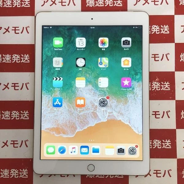 iPad 第5世代 au版SIMフリー 32GB MPG42J/A A1823
