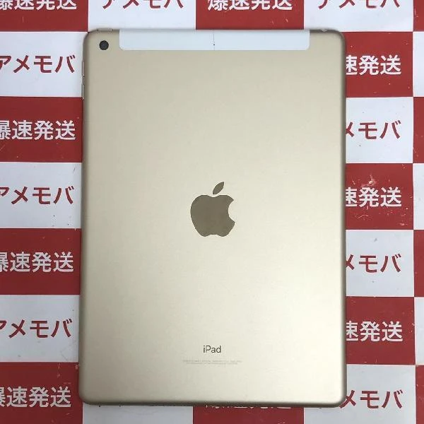 iPad 第5世代 au版SIMフリー 32GB MPG42J/A A1823