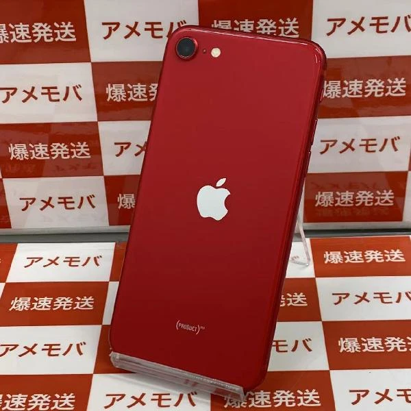 iPhoneSE 第2世代 Apple版SIMフリー 128GB MXD22J/A A2296 (PRODUCT)Red