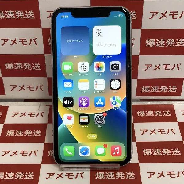 iPhoneXR au版SIMフリー 64GB MT032J/A A2106 美品